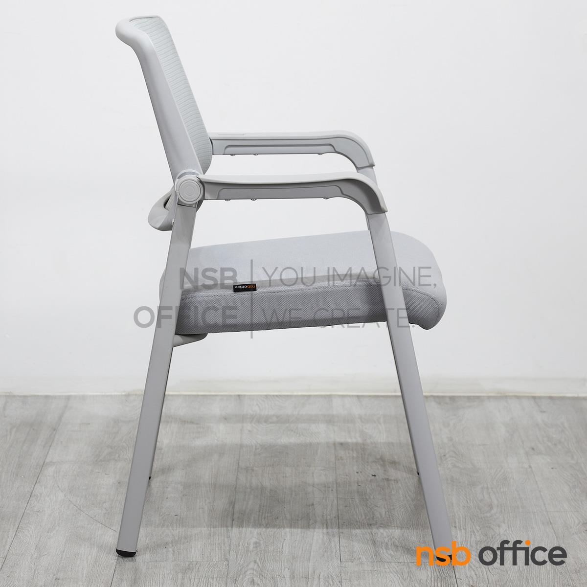 เก้าอี้รับแขกหลังเน็ต รุ่น Saleen (ซาลีน)  โครงขาเหล็กพ่นสี