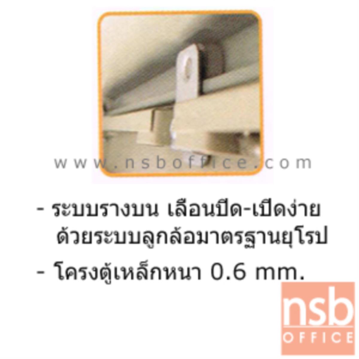 ตู้เหล็กบานเลื่อนกระจก รุ่น SD-72G ขนาด  91.6W*45.7D*183H cm.  (ลูกล้อล่างมาตรฐานยุโรป) 