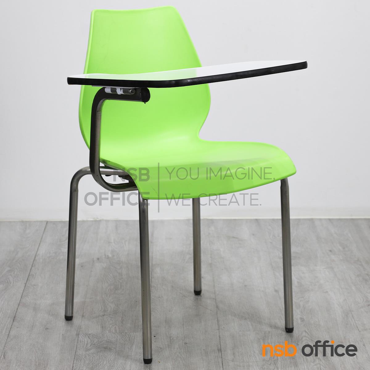 เก้าอี้เลคเชอร์เฟรมโพลี่ รุ่น Riesling (รีสลิง) ขาเหล็กชุบโครเมี่ยม 