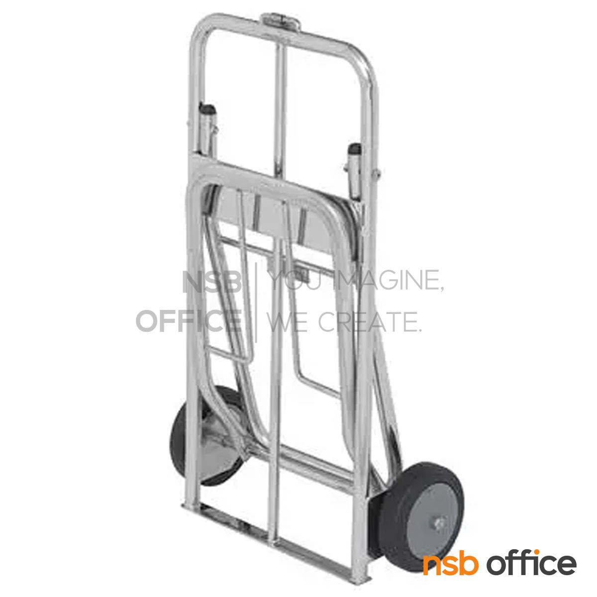 รถเข็นสแตนเลสพับเก็บได้ รุ่น Bitxi (บิทซี)  รับน้ำหนักได้ 100 Kg.