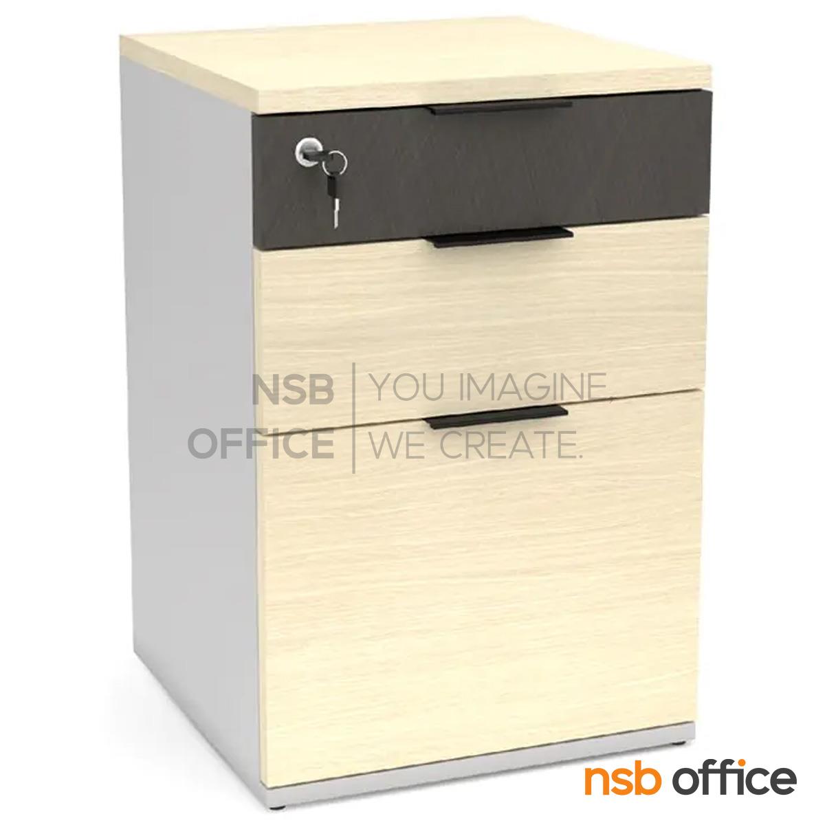 ตู้ลิ้นชักใต้โต๊ะทำงาน รุ่น Wendy (เวนดี้) ขนาด 40W*40D*60H cm. เมลามีน