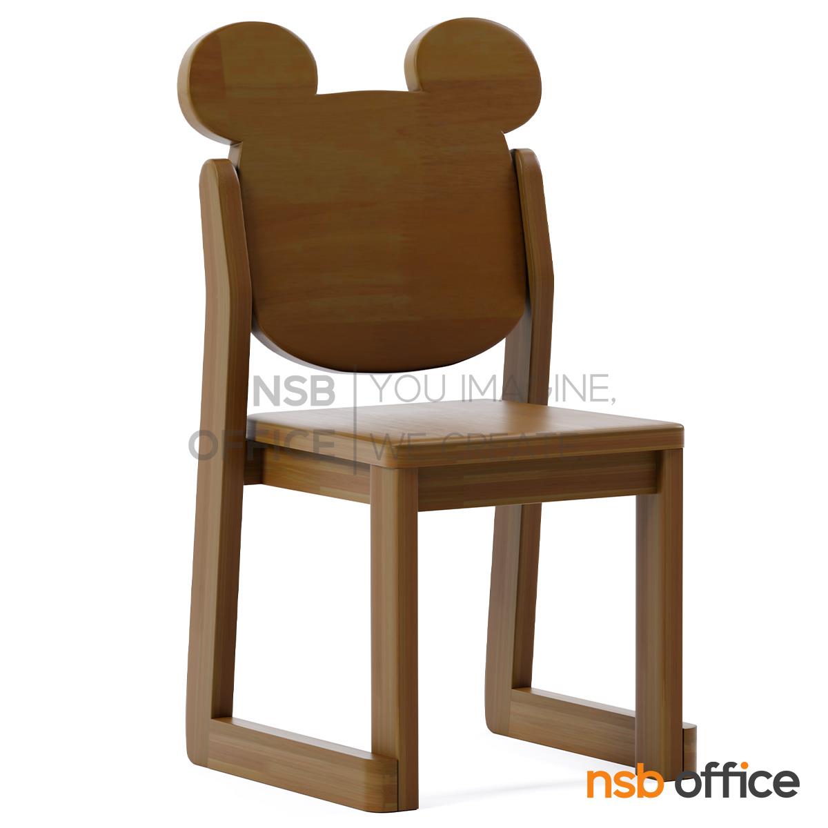 เก้าอี้เด็กอ่านหนังสือ รุ่น Grizzly (กริซลี)  โครงไม้ยางพารา