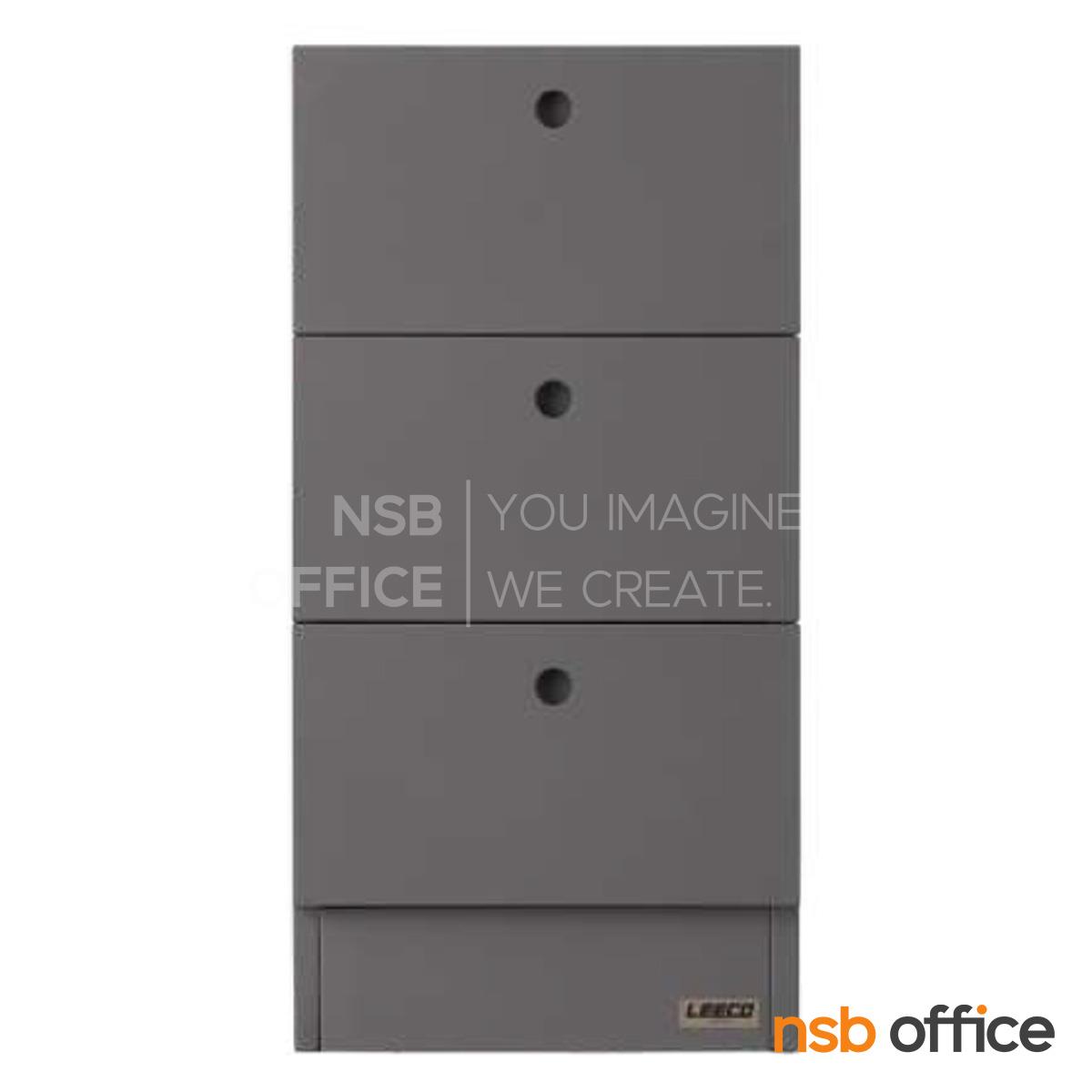 ตู้อเนกประสงค์ 3 ลิ้นชัก รุ่น LC03-B สูง 70 cm. 