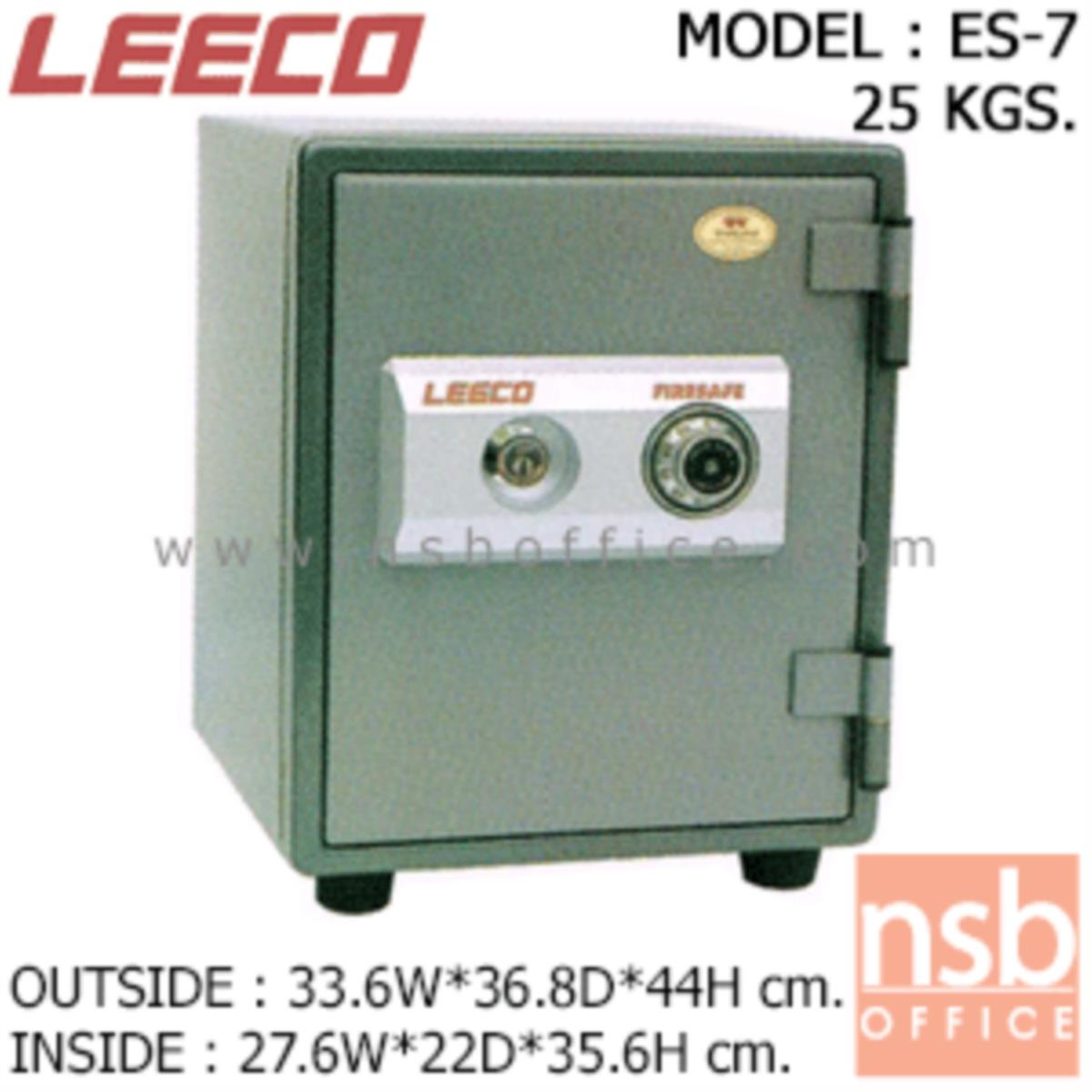 ตู้เซฟนิรภัย 25 กก. ลีโก้ รุ่น LEECO-ES-7 มี 1 กุญแจ 1 รหัส (เปลี่ยนรหัสไม่ได้)   