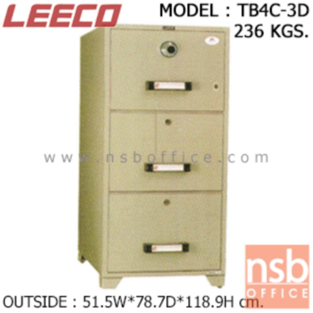 ตู้เซฟ 3 ลิ้นชักแฟ้มแขวน 236 กก. ลีโก้ รุ่น LEECO-TB4C-3D มี 3 กุญแจ 1 รหัส (เปลี่ยนรหัสไม่ได้)   