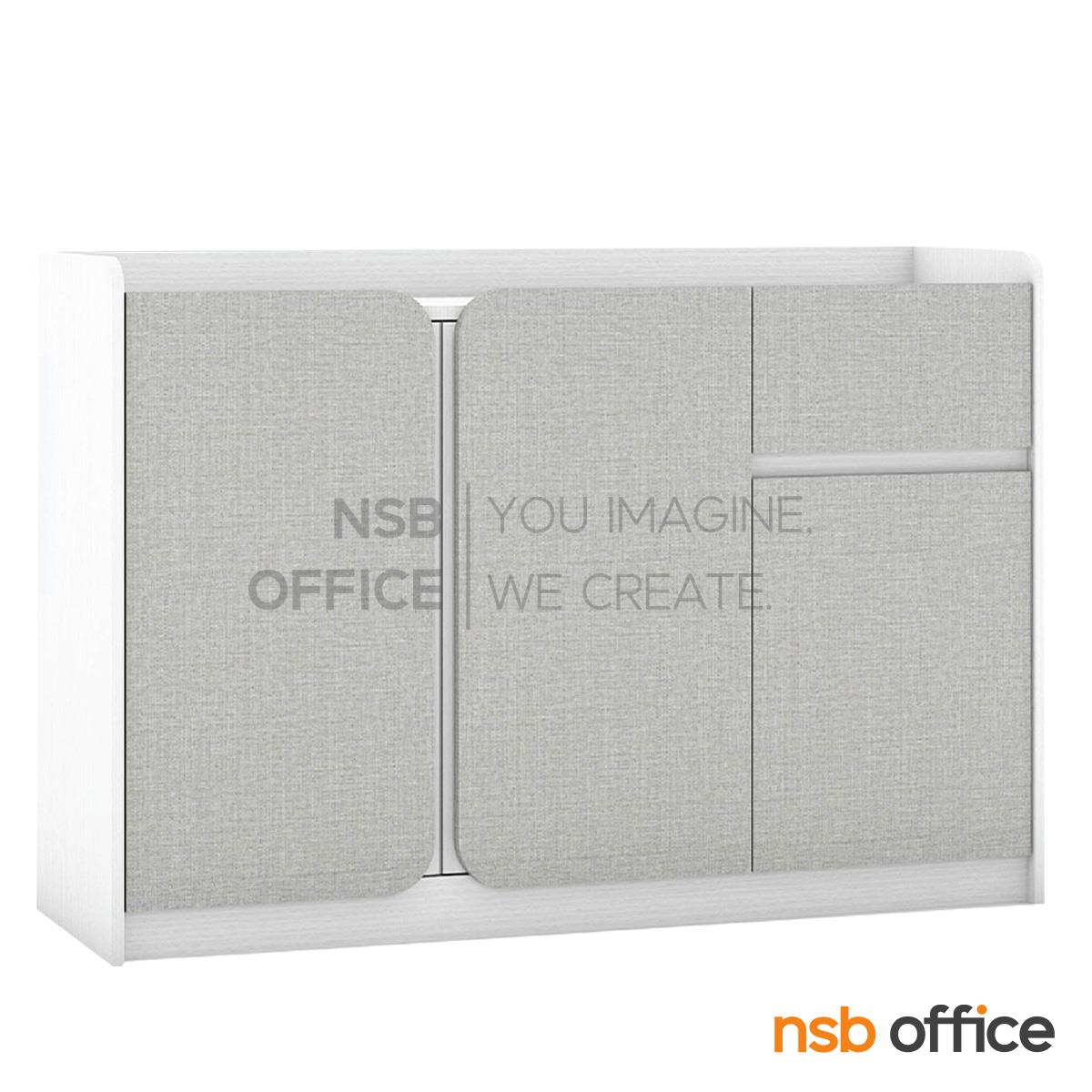 ตู้คอนโซล 3 บานเปิด 1 ลิ้นชัก รุ่น Sandra (แซนดรา) ขนาด 120W cm. 