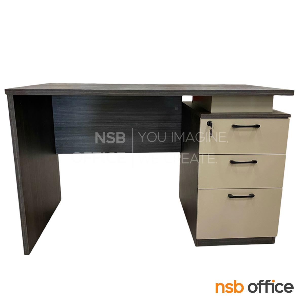 A13A240:โต๊ะทำงาน 3 ลิ้นชัก รุ่น Deton (เดตัน) ขนาด 120W cm. พร้อมกุญแจล็อค