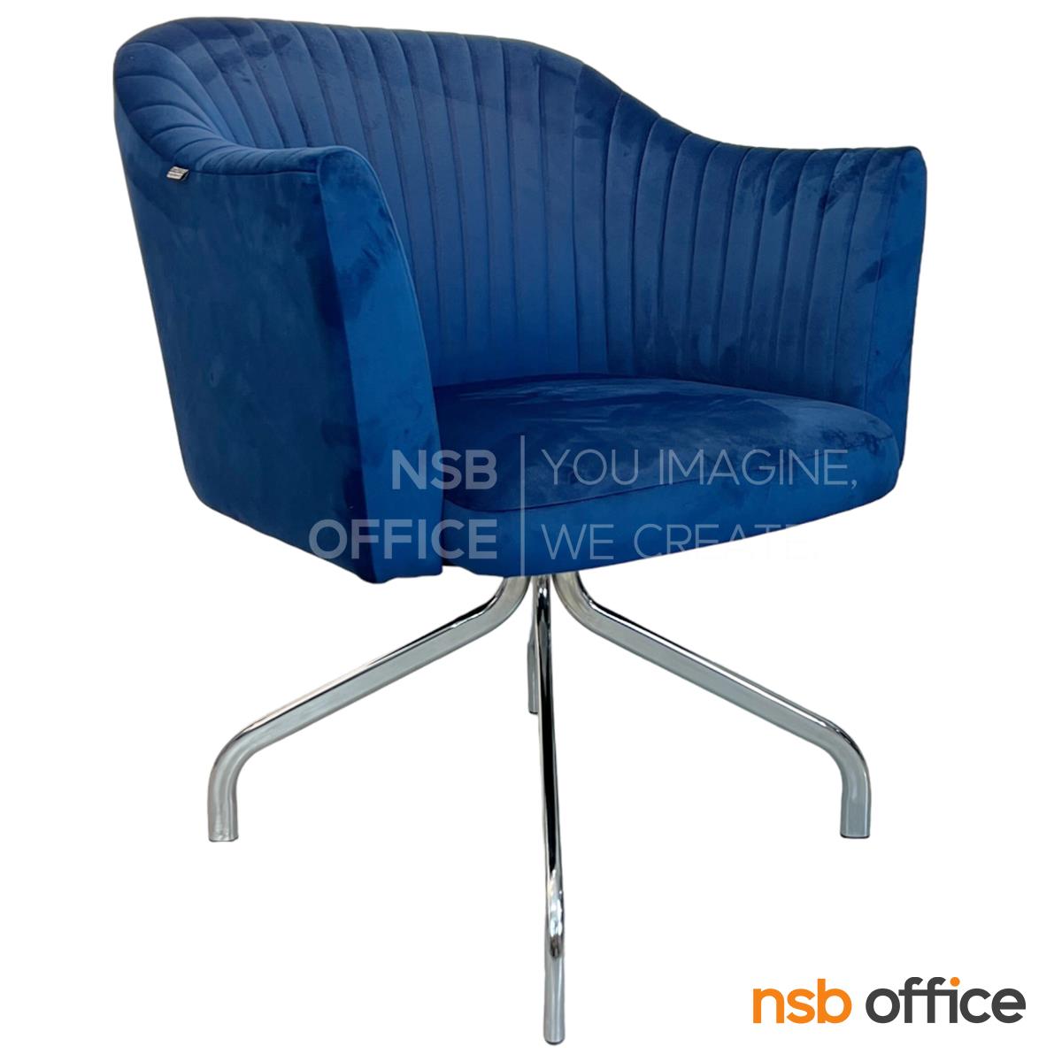 B15A003:เก้าอี้พักผ่อนหุ้มผ้า  รุ่น MM-CD-1S  ขนาด 65W cm. ขาเหล็กโครเมี่ยม 4 แฉก (สินค้ารอผลิต 15 วัน)