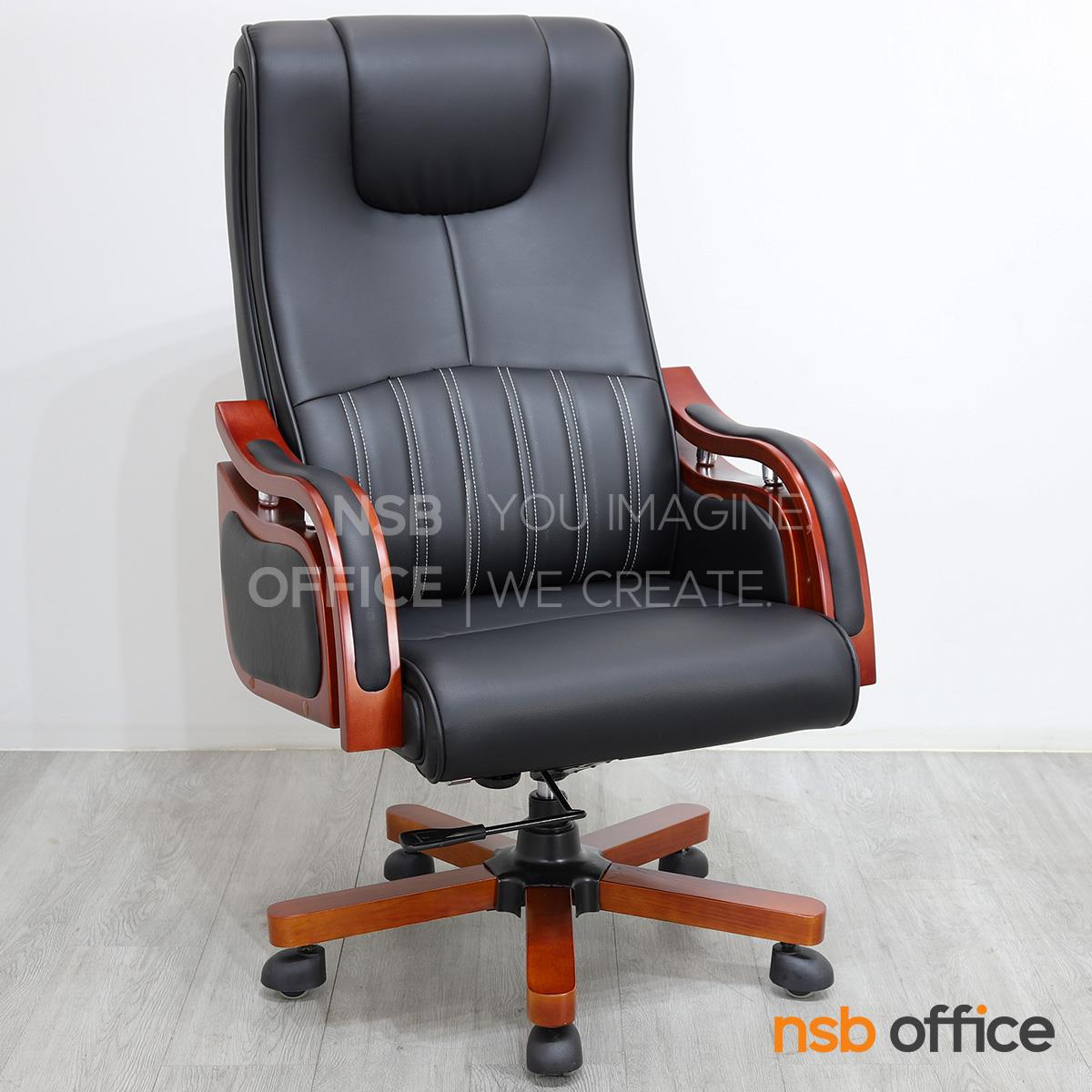 เก้าอี้ผู้บริหารหนัง PU รุ่น Onika (โอนิกา)  โช๊คแก๊ส ขาไม้