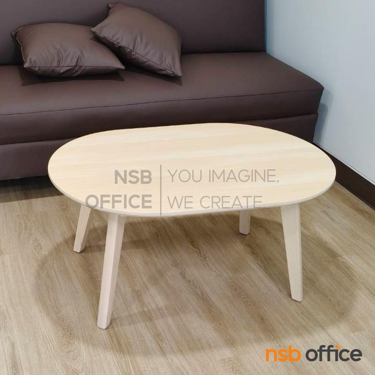 โต๊ะกลางไม้ยางพาราทรงวงรี  รุ่น HOUSE-0101 ขนาด 91.5W cm. 