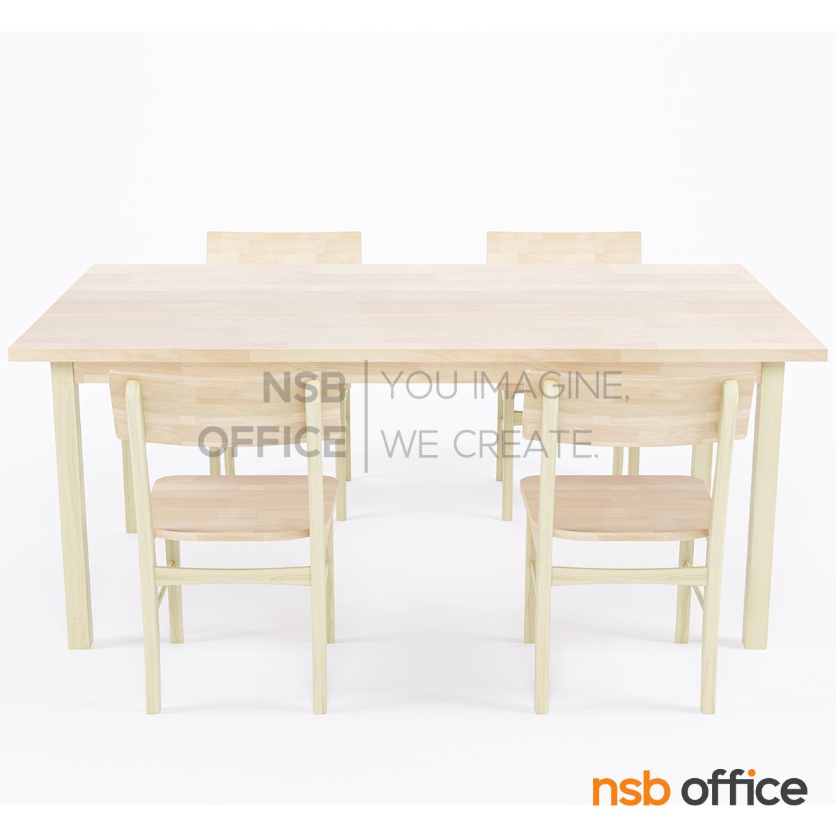 ชุดโต๊ะหน้าไม้ยางพารา 4 ที่นั่ง รุ่น Nilda (นิลดา) ขนาด 180W*100D cm. 