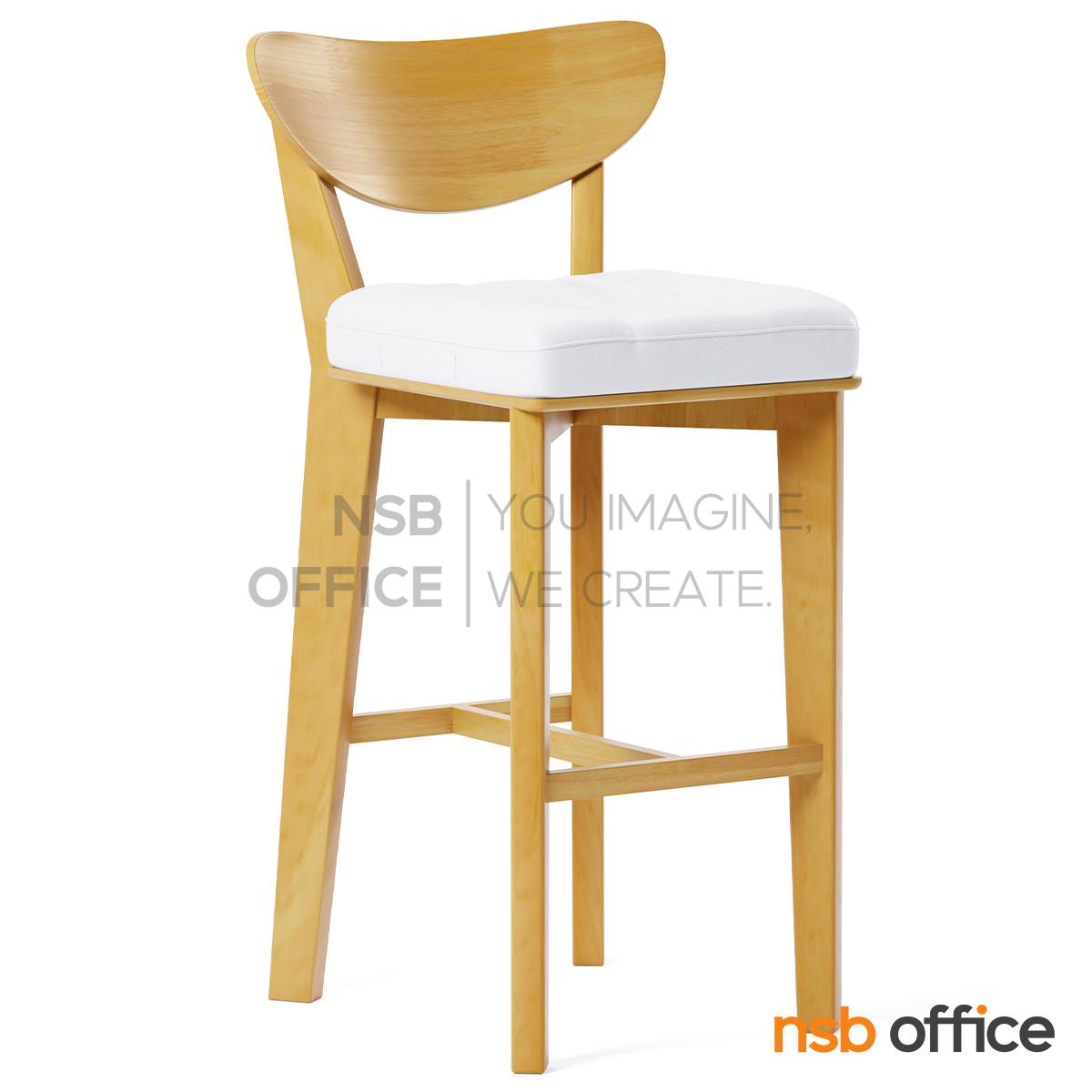 เก้าอี้บาร์สูงไม้  รุ่น Harnos (ฮานอส)  