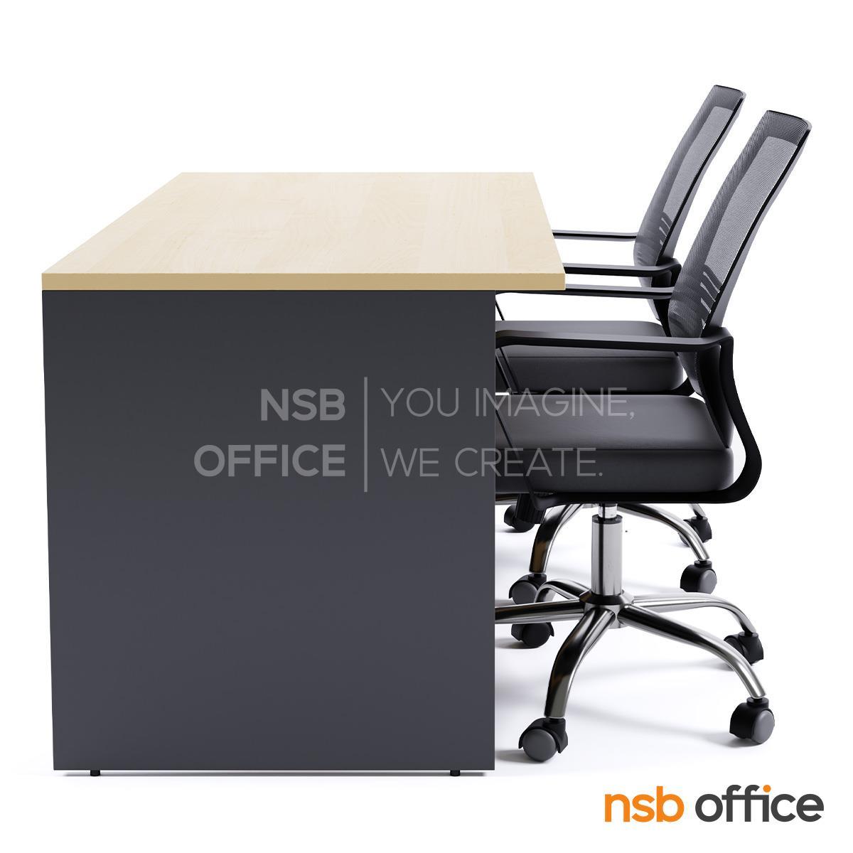 โต๊ะประชุม 3 ที่นั่ง  ขนาด 240W*75D cm.   Top ยื่น 10 cm. เมลามีน