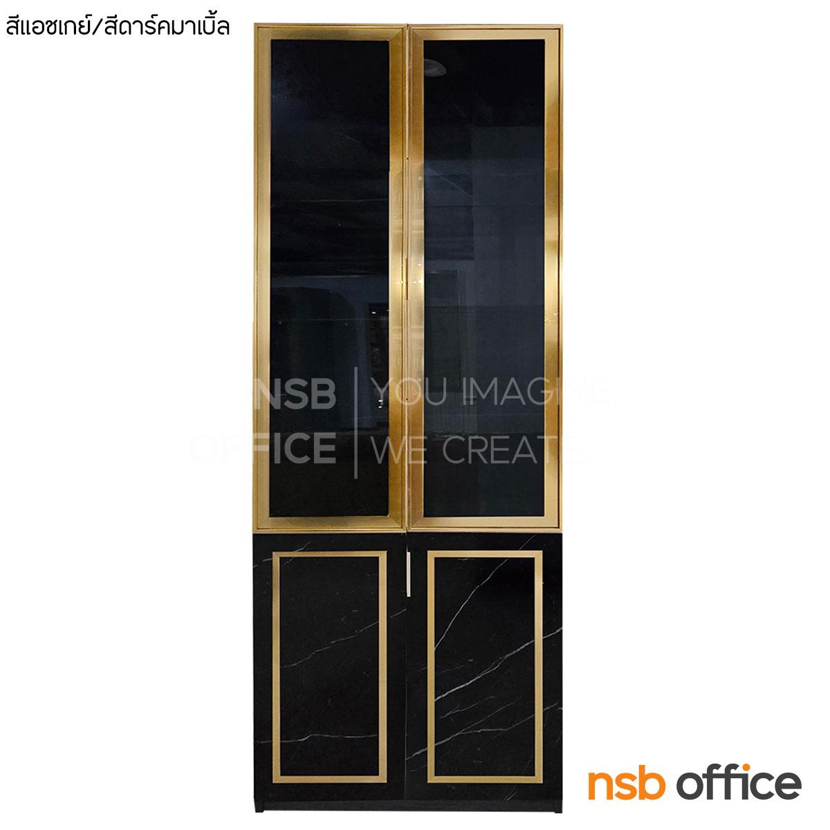 ตู้โชว์กระจกดาวน์ไลท์ ลายหินอ่อนขอบทอง รุ่น Derrick (เดอร์ริค) ขนาด 80W cm.  