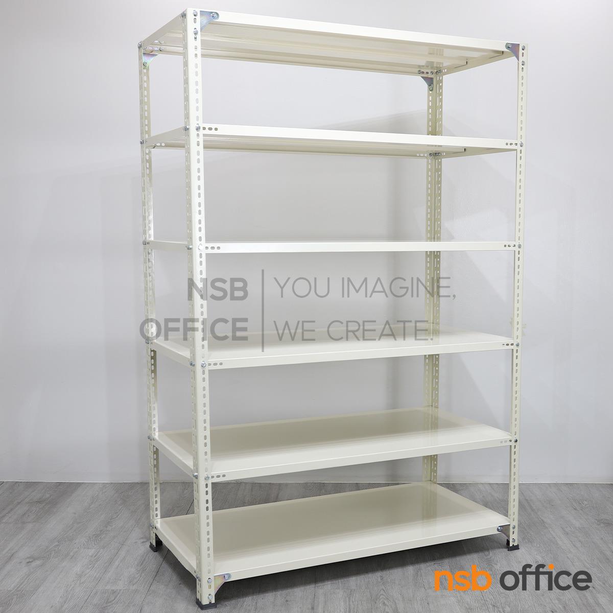 ชั้นเหล็กฉาก  รุ่น S4-B ขนาด 122W*45.5D cm. รับน้ำหนักได้ 100 kg./แผ่นชั้น