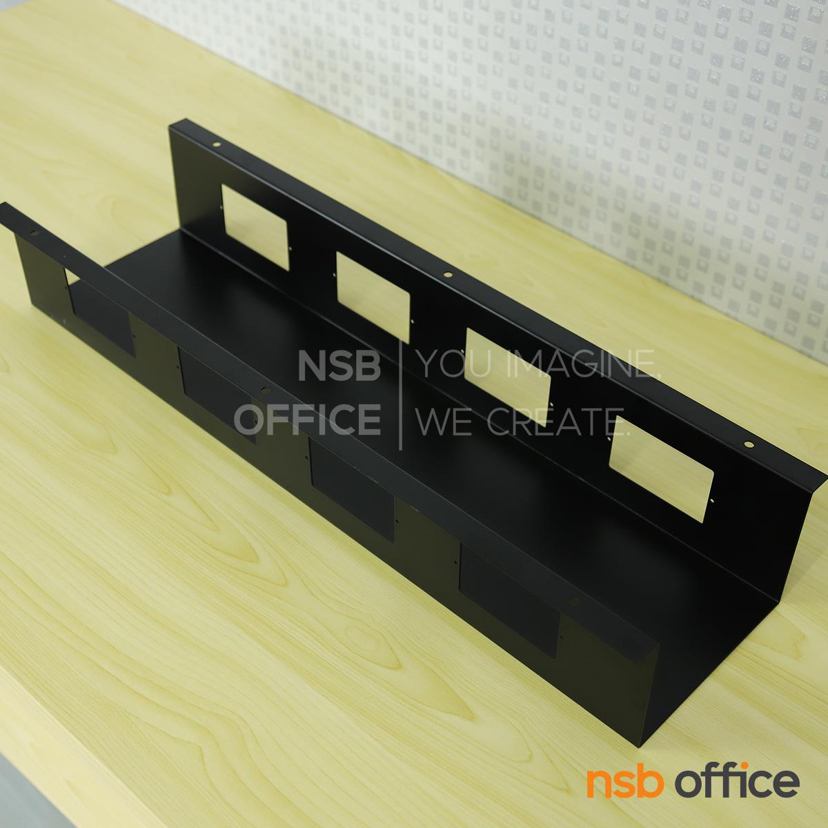 รางไฟเหล็ก  รุ่น stefan (สเตฟาน) 4+4 ขนาด 60W cm. (รุ่นลึกรวมพิเศษ 19D cm.)