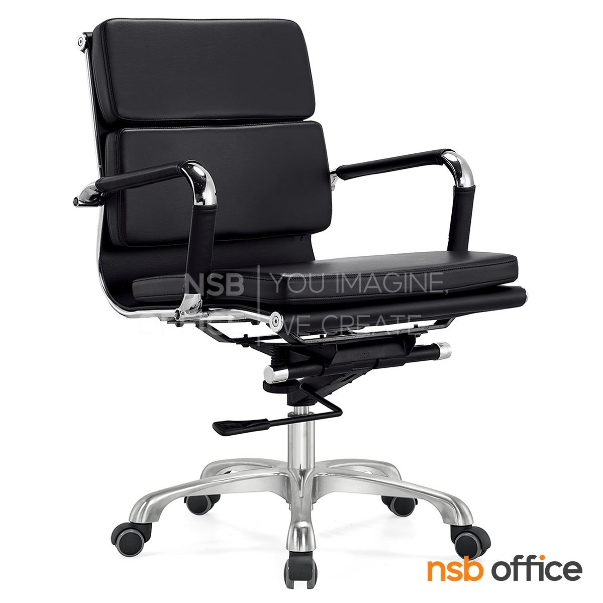 เก้าอี้สำนักงาน รุ่น Sarima (ซาริมา)  โช้คแก๊ส มีก้อนโยก ขาอลูมิเนียม