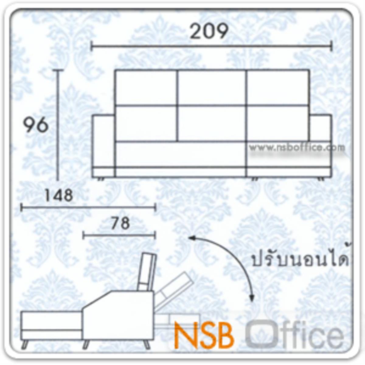 โซฟาตัวแอล  รุ่น DL-32 ขนาด 209W cm. เสริมขาเหล็กชุบโครเมี่ยม