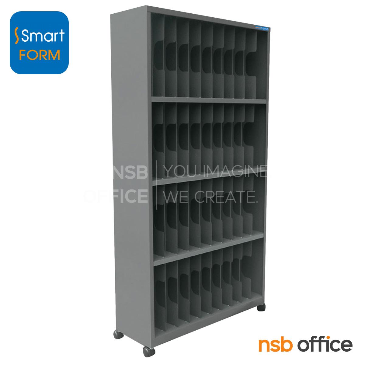 ชั้นเหล็กวางแฟ้มตั้ง 40 ช่อง รุ่น SS-37  ล้อเลื่อน