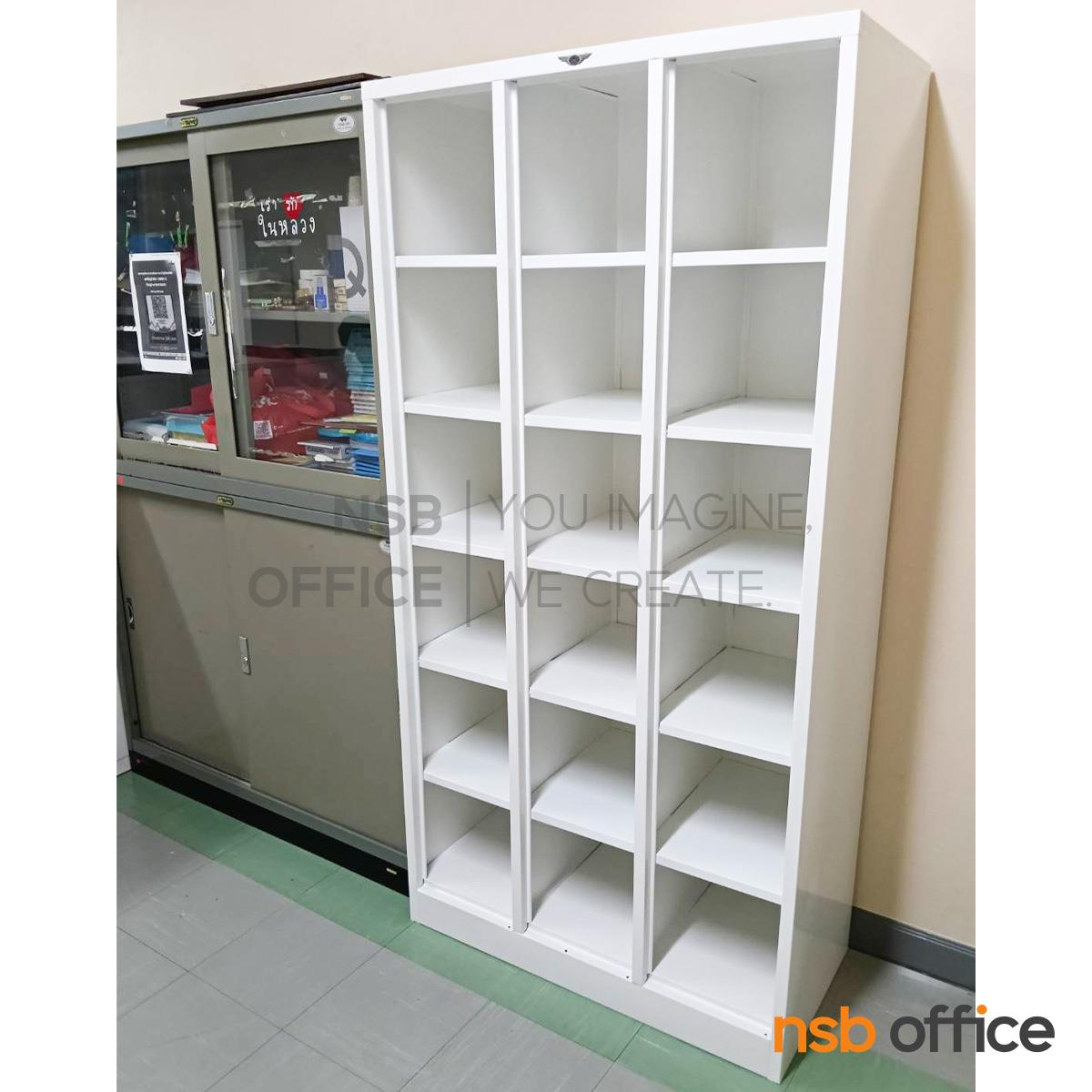 ตู้เหล็ก 18 ช่องโล่งสูง รุ่น Orff (ออร์ฟ)  