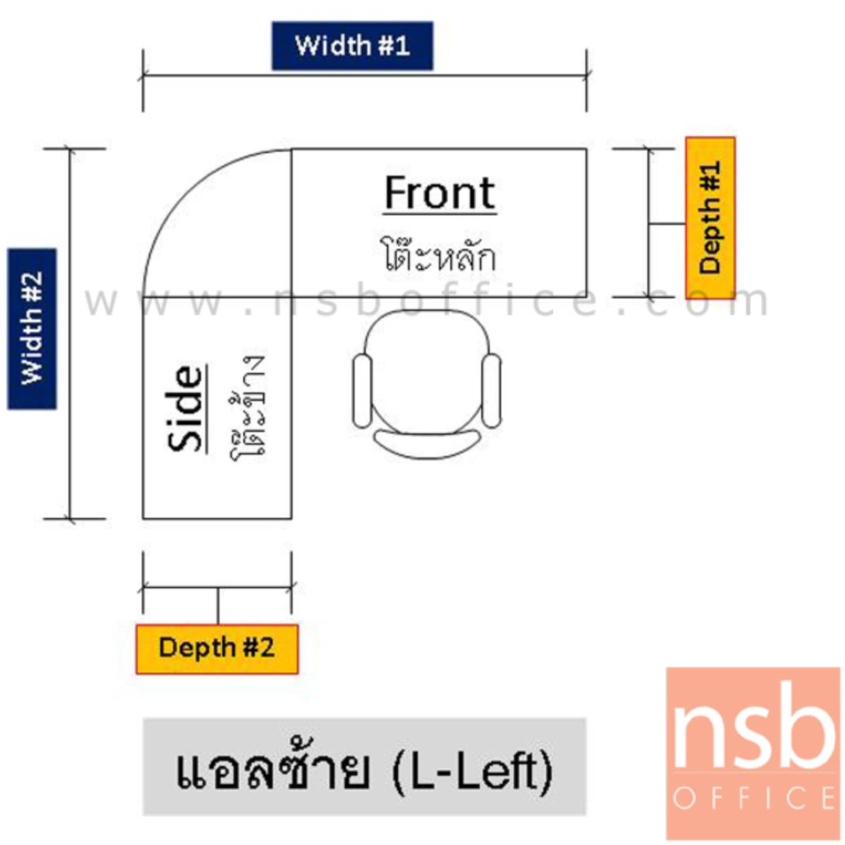 โต๊ะทำงานตัวแอล 2 ลิ้นชัก 2 ช่องโล่ง รุ่น Eugene (ยูจีน) ขนาด 180W1*180W2 cm. เมลามีน