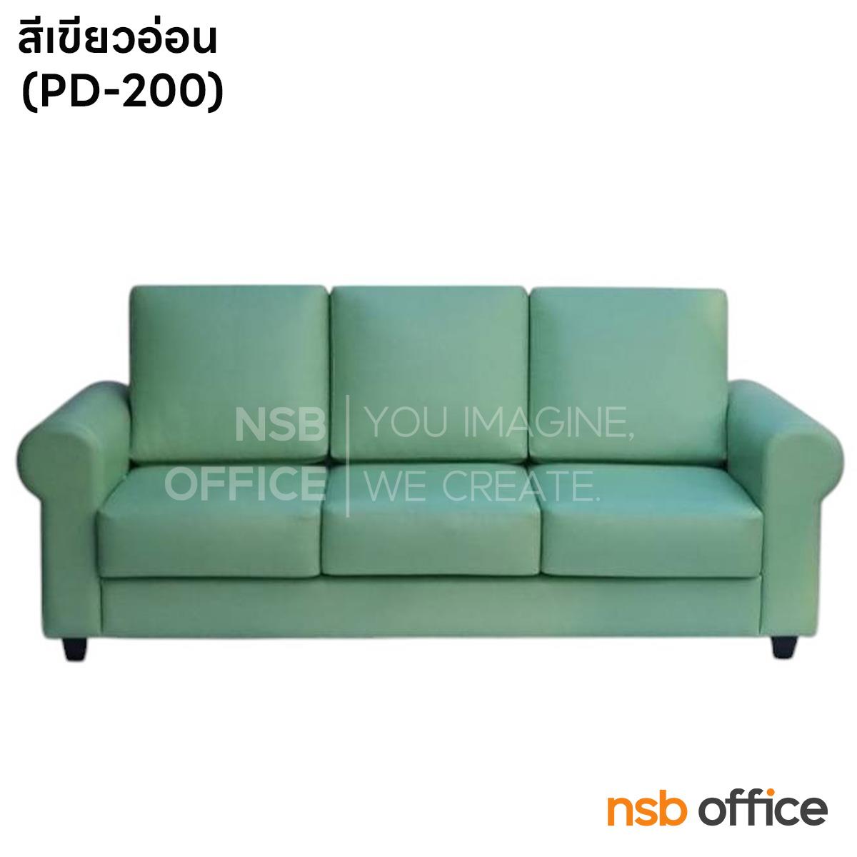 โซฟารับแขก รุ่น Bretlin (เบล๊ทลิน)  ขาไม้
