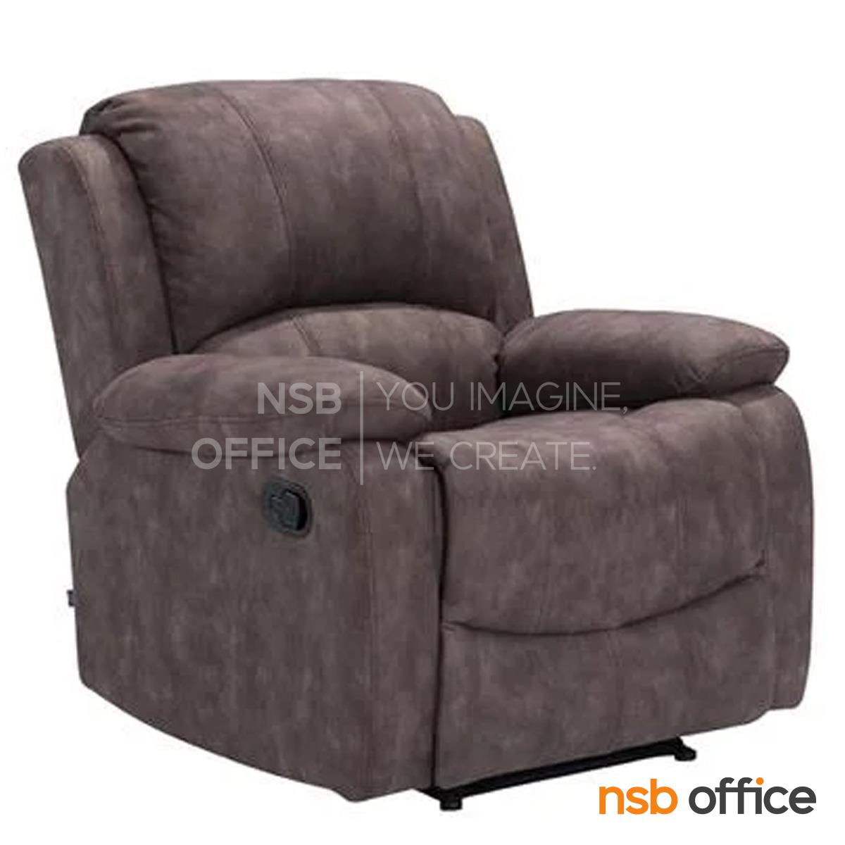 B15A042:โซฟาพักผ่อนหุ้มผ้า รุ่น Alvarado ขนาด 87W cm. ปรับเอนนอนได้