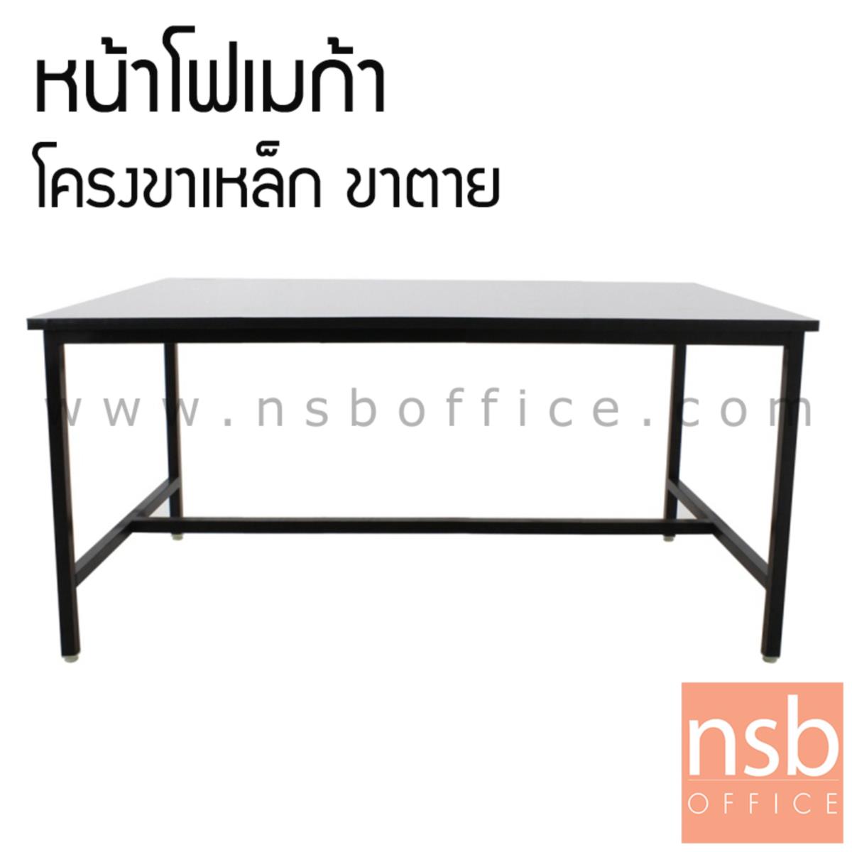 A07A069:โต๊ะหน้าโฟเมก้าขาว  รุ่น MECKLENBURG (เมคเคลนบวร์ก) ขนาด 150W cm. โครงขาเหล็กติดตาย