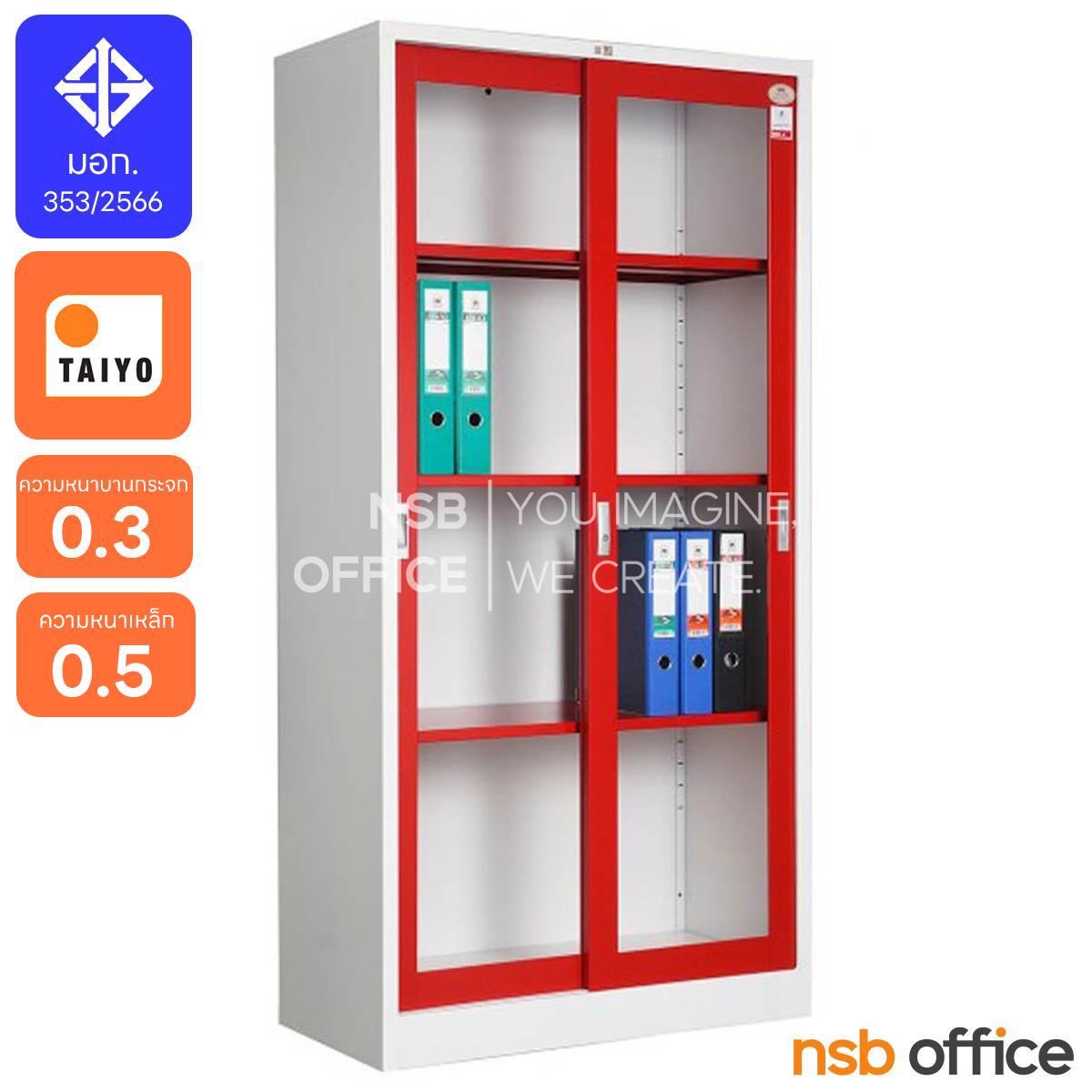 ตู้เอกสารบานเลื่อนกระจก รุ่น SD-723TG ขนาด 88W* 46D* 183H cm. 