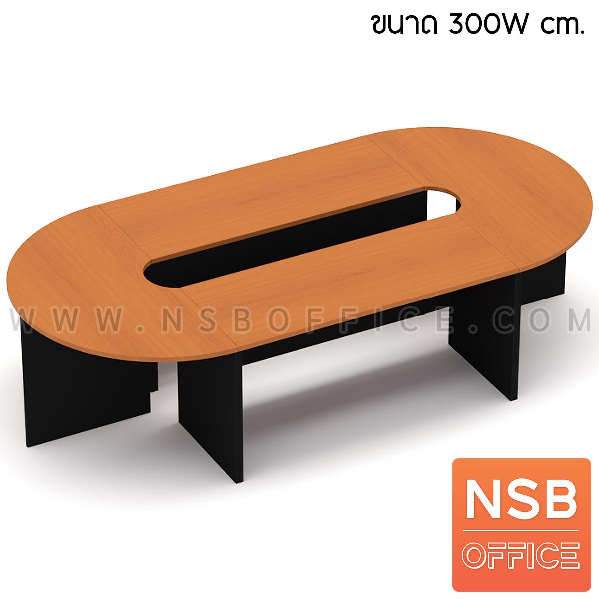 โต๊ะประชุมหัวโค้ง รุ่น Arbat (อาราบัต) ขนาด 300W, 450W, 600W, 750W, 900W cm. ขาไม้