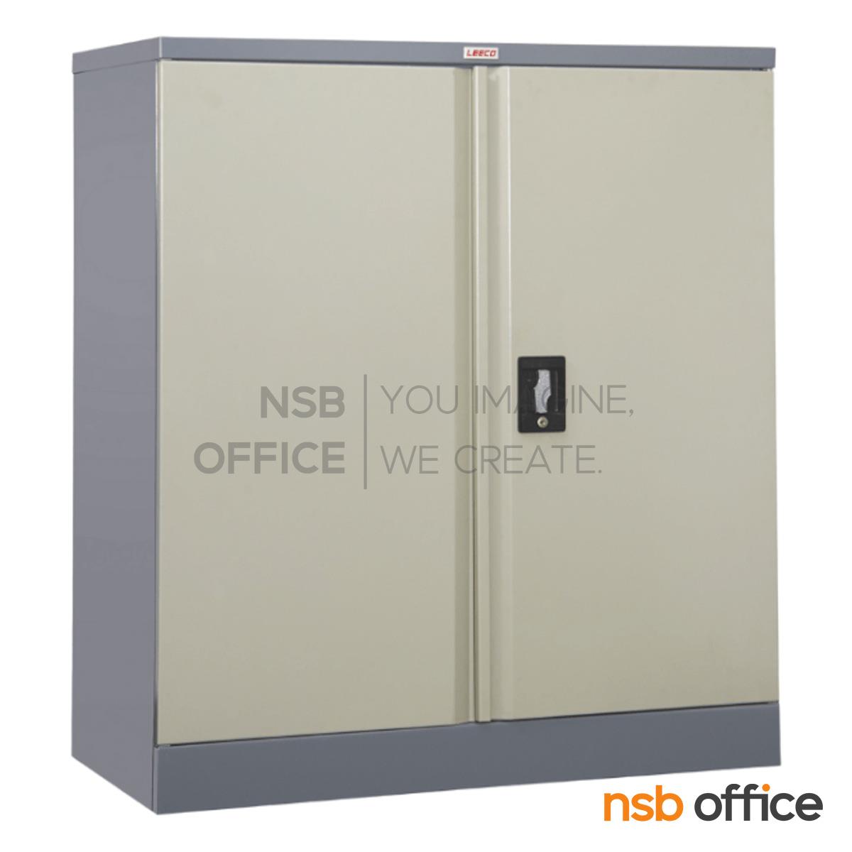 ตู้เอกสาร 2 บานเปิดทึบเตี้ย รุ่น CBS-07 ขนาด 91.4W*47D*101.6H cm. (มือจับแบบฝังเดี่ยวหมุน)