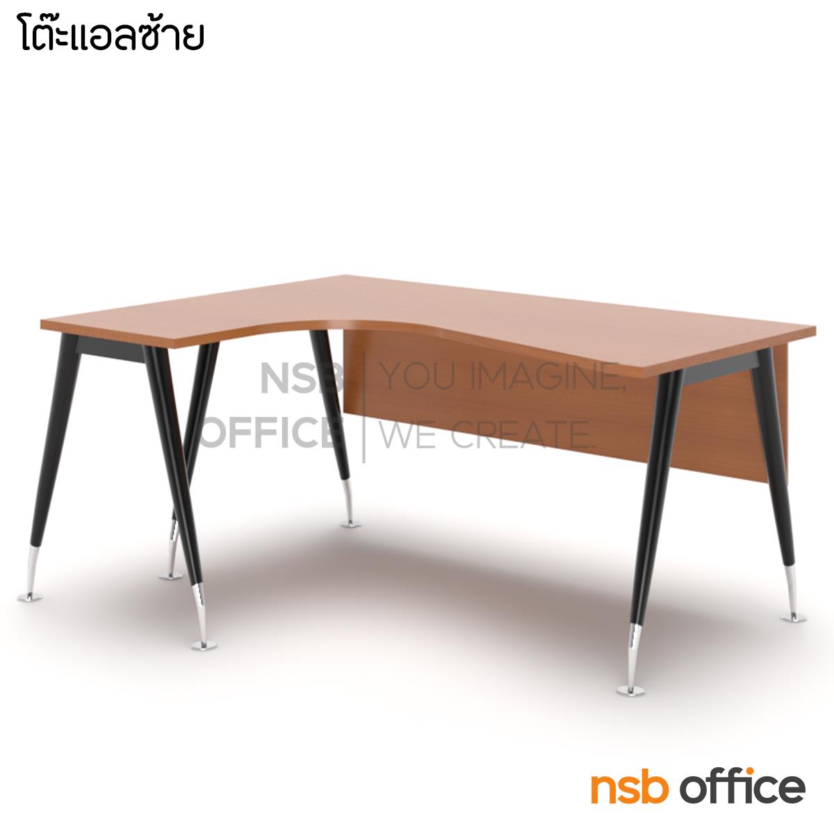 A18A071:โต๊ะทำงานตัวแอลหน้าโค้งเว้า  รุ่น AS-RL1618 ขนาด 160W1 ,180W1*120W2 cm.  ขาเหล็กปลายเรียว