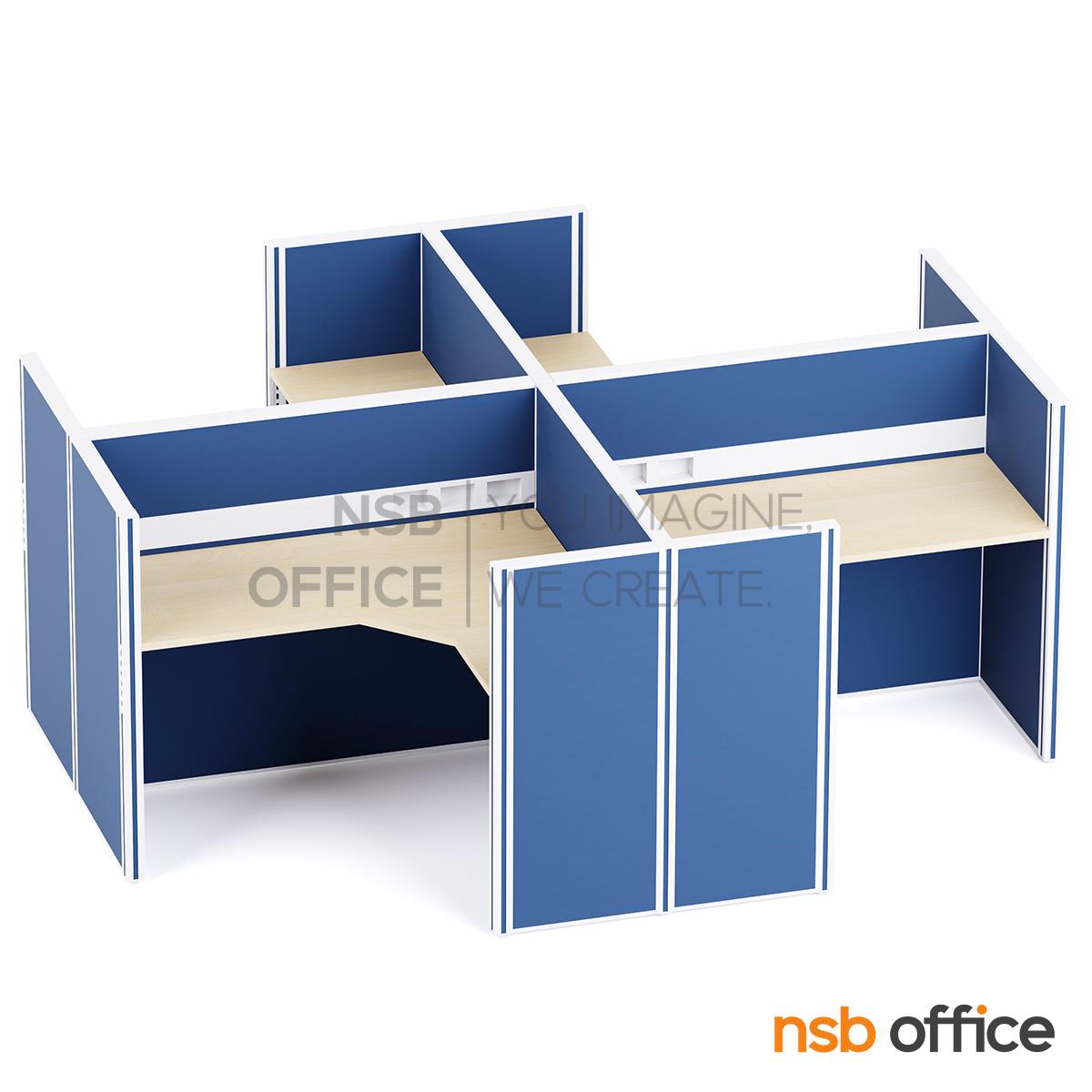 โต๊ะทำงานกลุ่มตัวแอล รุ่น Clarice (คลาริส) 4, 6 และ 8 ที่นั่ง พร้อมพาร์ทิชั่นทึบ รางไฟตรงกลาง