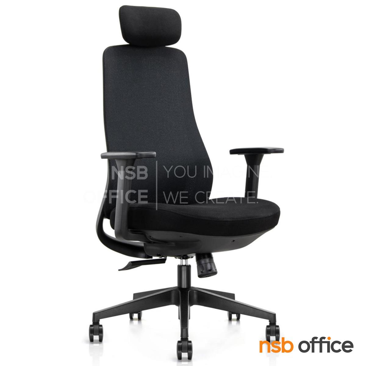 เก้าอี้ผู้บริหารหลังเน็ต รุ่น Helenium (เฮเลเนียม)  โช้คแก๊ส ก้อนโยก ขาพลาสติก