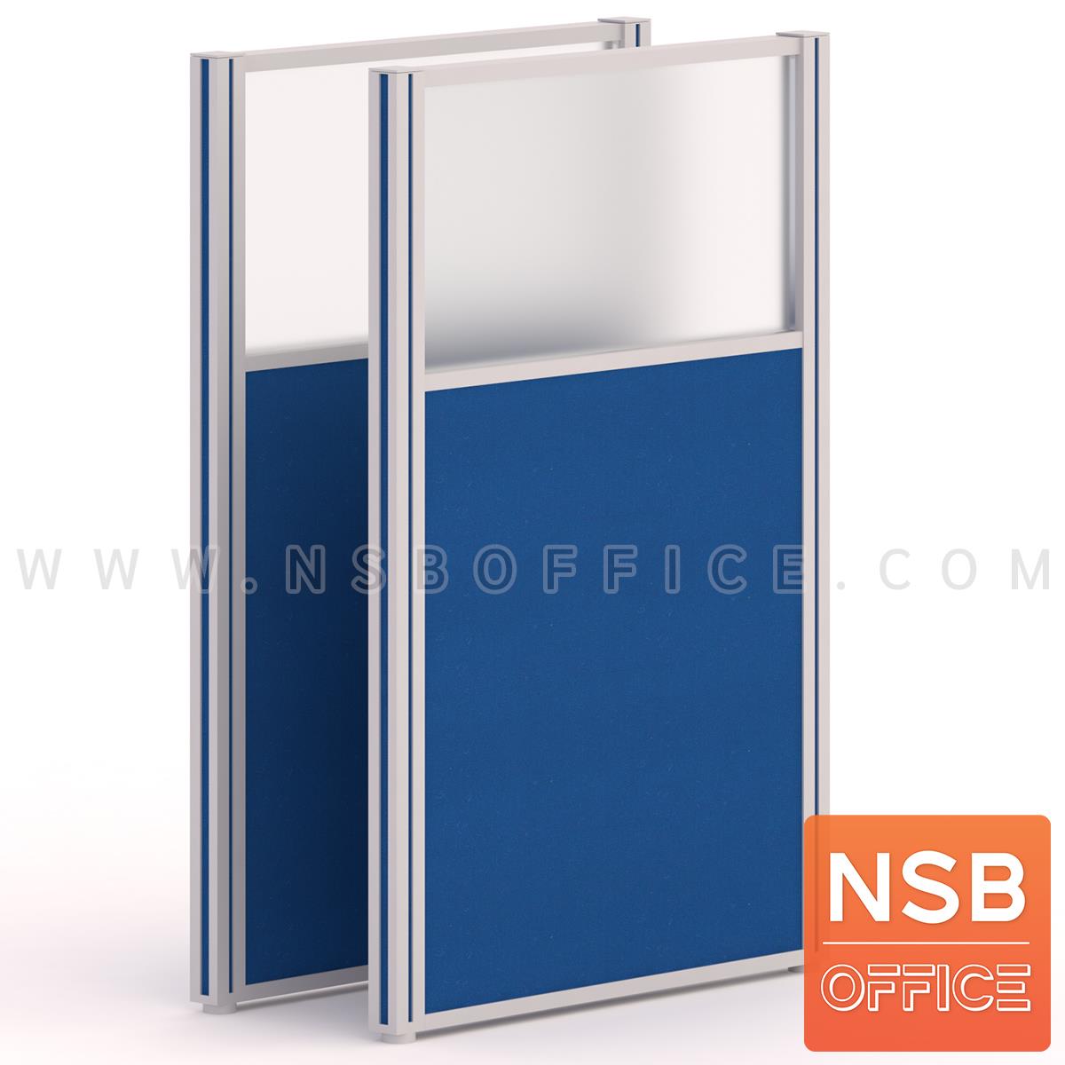 P01A032:พาร์ทิชั่นแบบครึ่งทึบครึ่งกระจกฝ้า  รุ่น P-01-NSB สูง 120 ซม. พร้อมเสาเริ่ม 