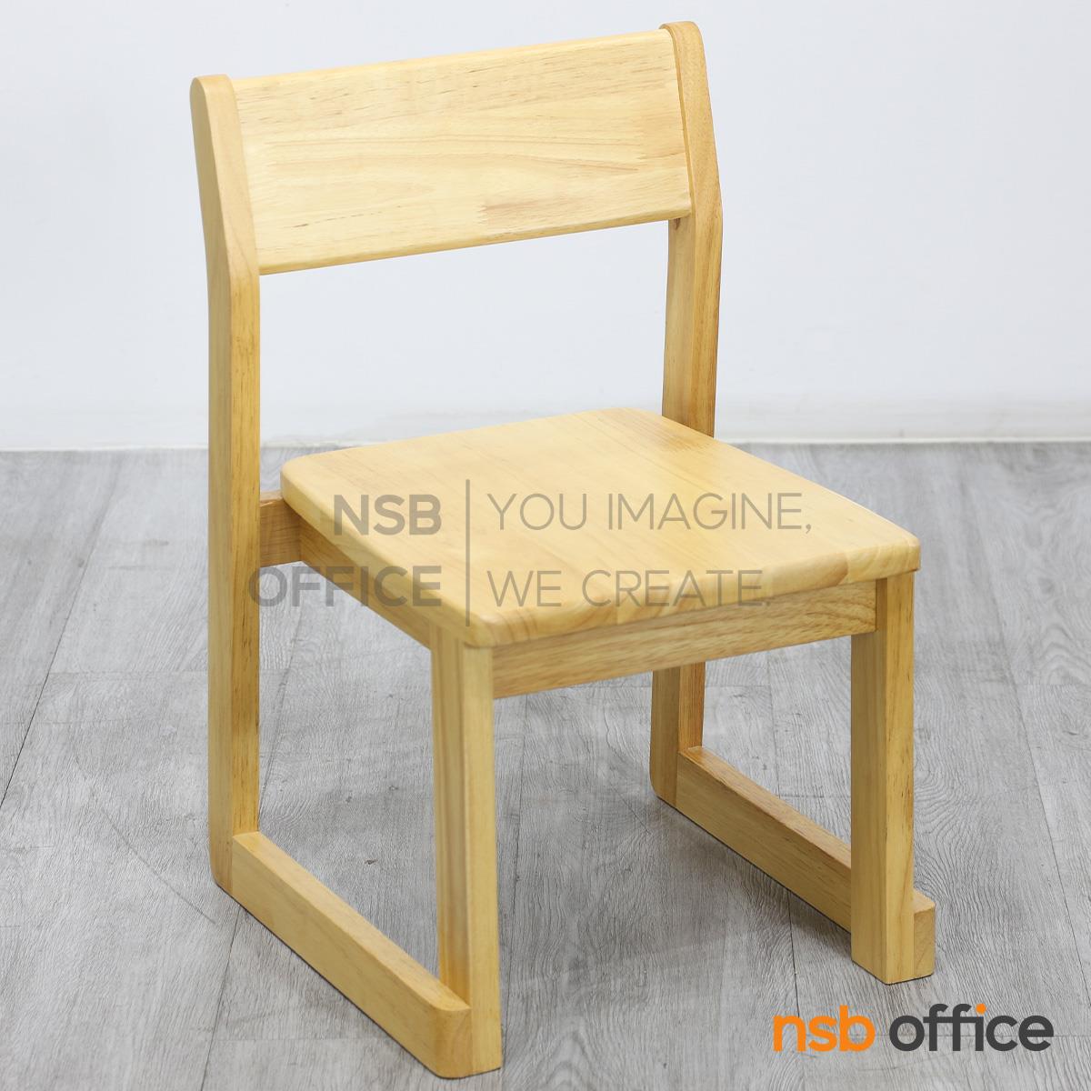 เก้าอี้เด็กอ่านหนังสือ รุ่น Marlin (มาร์ลิน)  โครงไม้ยางพารา