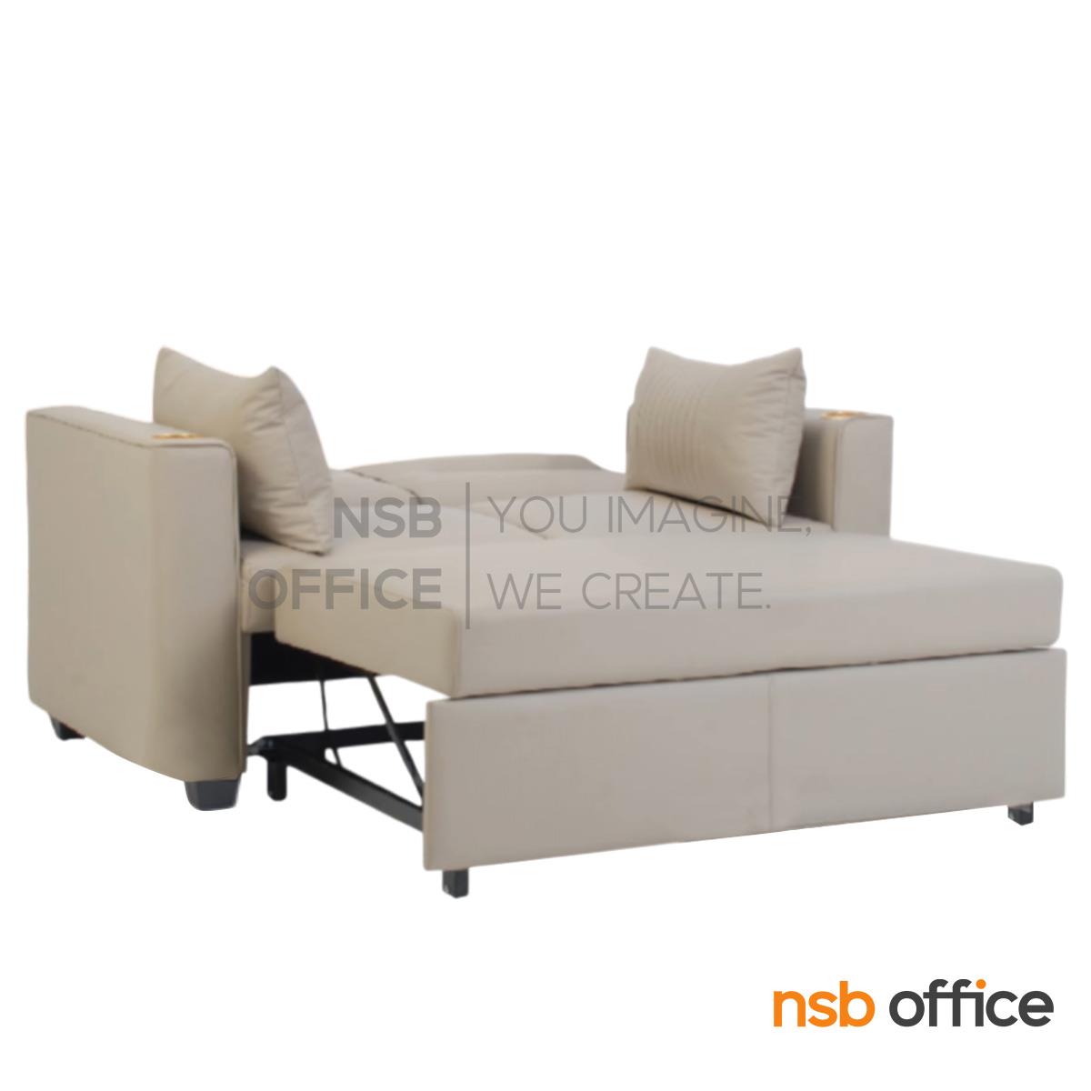 โซฟาปรับเป็นเตียงได้ รุ่น Eravelle (เอราเวล) ขนาด 152W cm. 