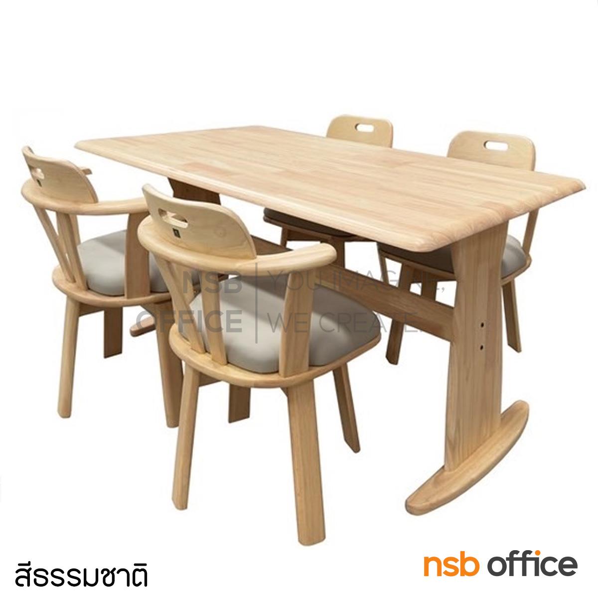 ชุดโต๊ะรับประทานอาหารหน้าไม้ รุ่น Slink ขนาด 120W ,150W cm. พร้อมเก้าอี้