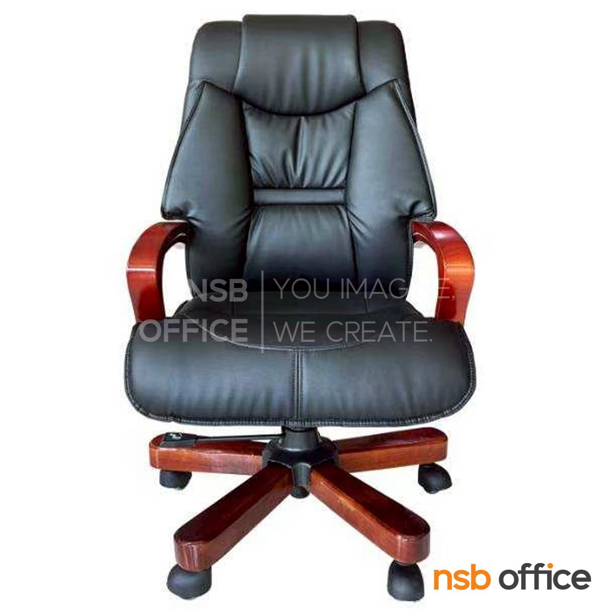 เก้าอี้ผู้บริหารหนังเทียม รุ่น Autosia (ออโตเซีย)  โช้คแก๊ส แขน-ขาไม้