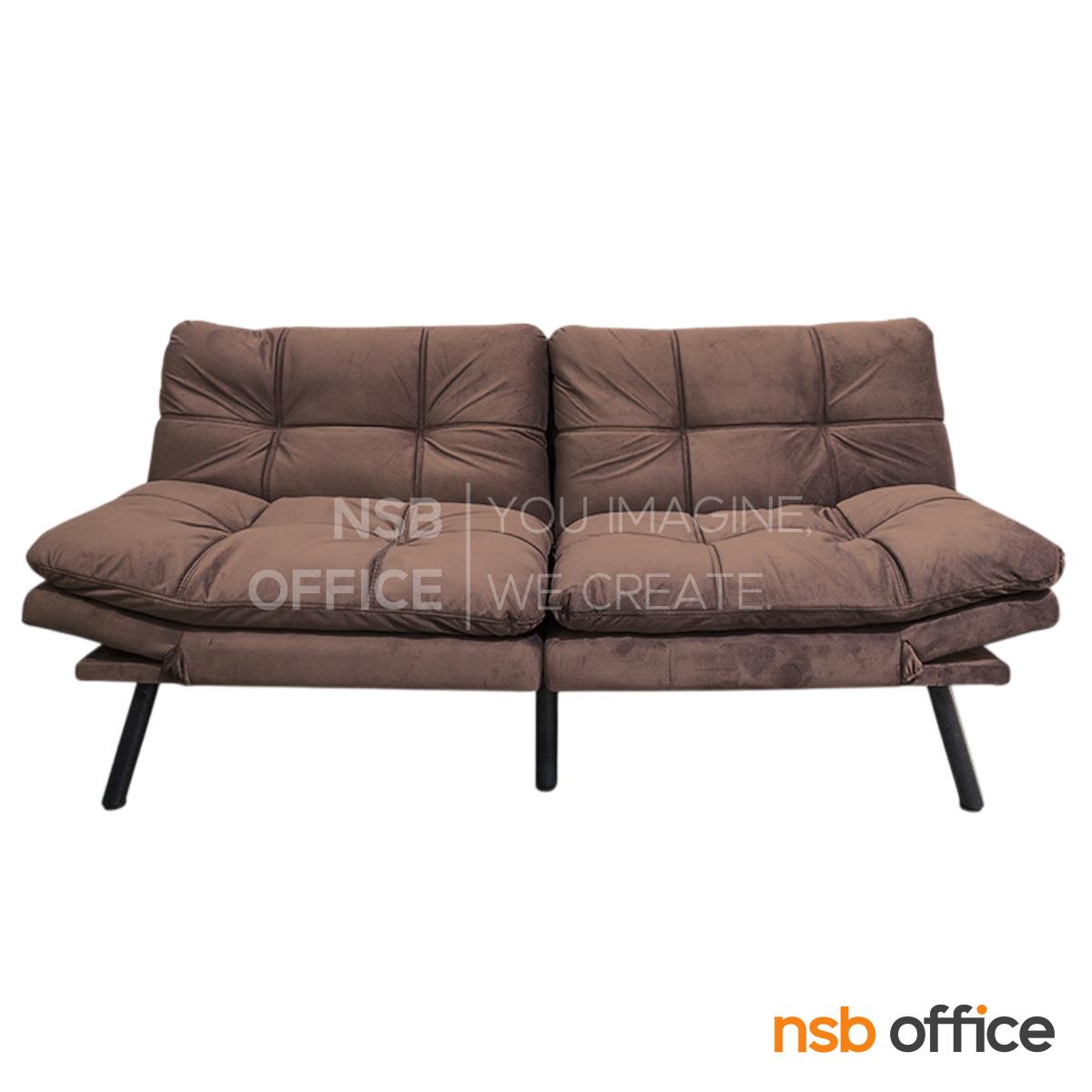 โซฟาพักผ่อน รุ่น Levotron (เลโวทรอน) ขนาด 175W cm.  ขาเหล็กพ่นดำ ปรับนอนได้