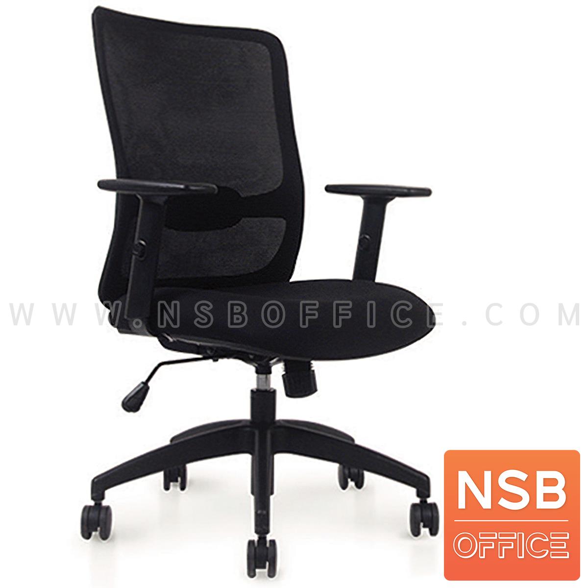 B28A068:เก้าอี้สำนักงานหลังเน็ต รุ่น Sprite (สไปรท์) มี lumbar support โช๊คแก๊ส มีก้อนโยก ขาพลาสติก