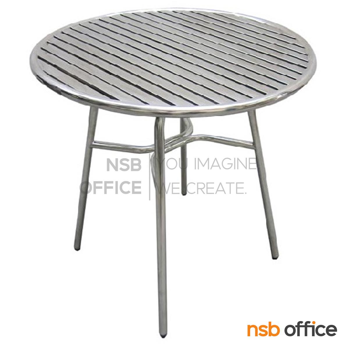 โต๊ะหน้าสแตนเลสหน้าระแนง รุ่น Hushim (ฮัสฮิม) ขนาด 75Di cm.  ขาสแตนเลส