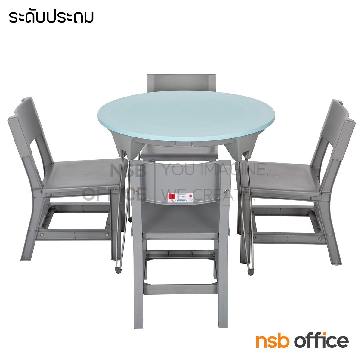 ชุดโต๊ะกิจกรรมระดับประถม รุ่น Iden (ไอเดน) สูง 67 cm. พร้อมเก้าอี้ 4 ที่นั่ง
