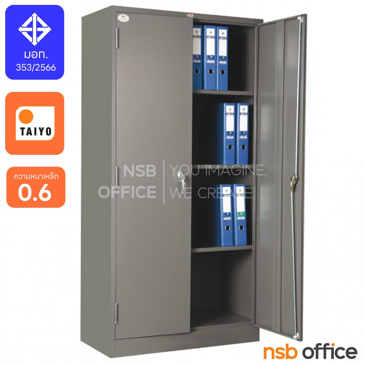 E02A033:ตู้เหล็ก 2 บานเปิด มือจับบิด รุ่น LK-101-61  (มาตรฐาน มอก. 0.6 mm)