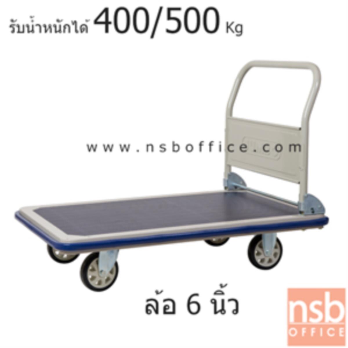 G03A024:รถเข็นมือจับข้างเดียว  รับน้ำหนักได้ 400-500 Kg 