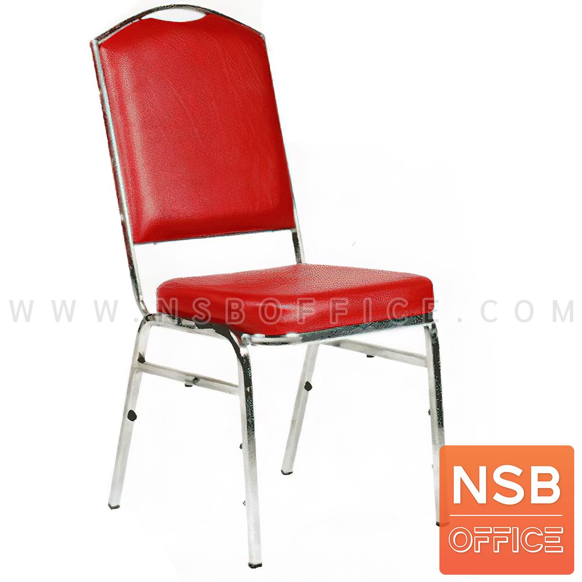 B08A089:เก้าอี้อเนกประสงค์จัดเลี้ยง รุ่น Luenell (ลูเนลล์) ขนาด 95.5H cm. ขาเหล็ก