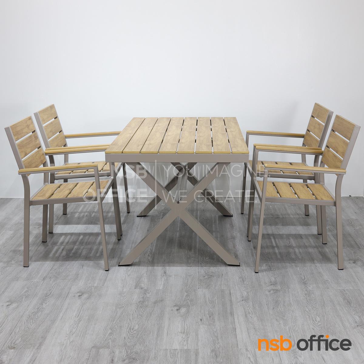 ชุดโต๊ะและเก้าอี้ไม้พลาสวูด 4 ที่นั่ง รุ่น Plutus (พลูตัส)  โครงอลูมิเนียม