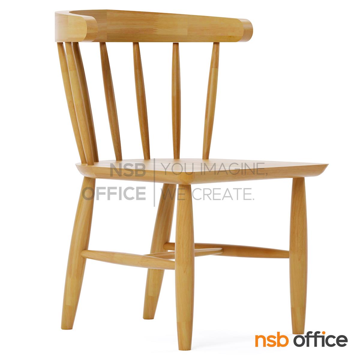 เก้าอี้ไม้ยางพาราล้วน รุ่น Sunny (ซันนี่)  