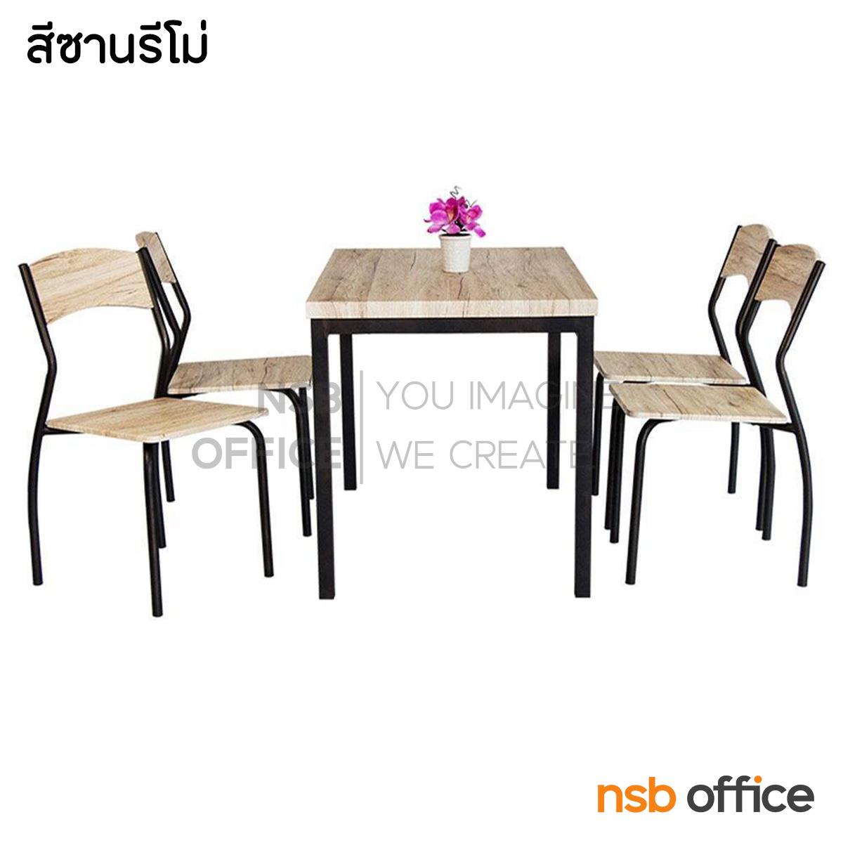 ชุดโต๊ะรับประทานอาหารหน้าไม้ 4 ที่นั่ง รุ่น Euphorbia (ยูฟอร์เบีย) ขนาด 110W cm. ขาเหล็ก