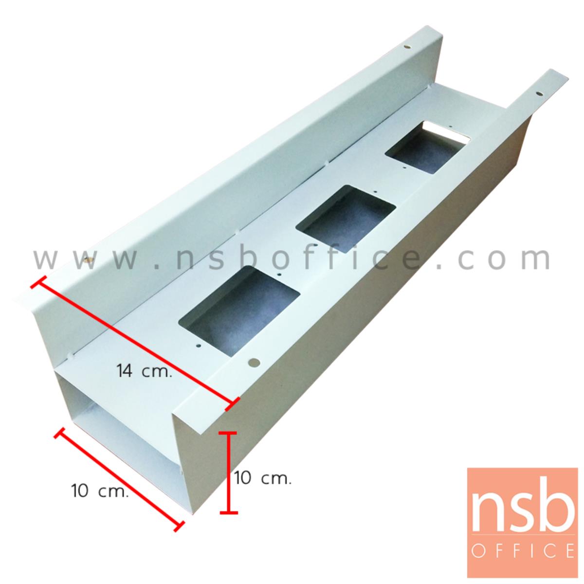 A03A020:รางไฟ รุ่น A-266P  3 ช่อง  ติดตั้งใต้โต๊ะ